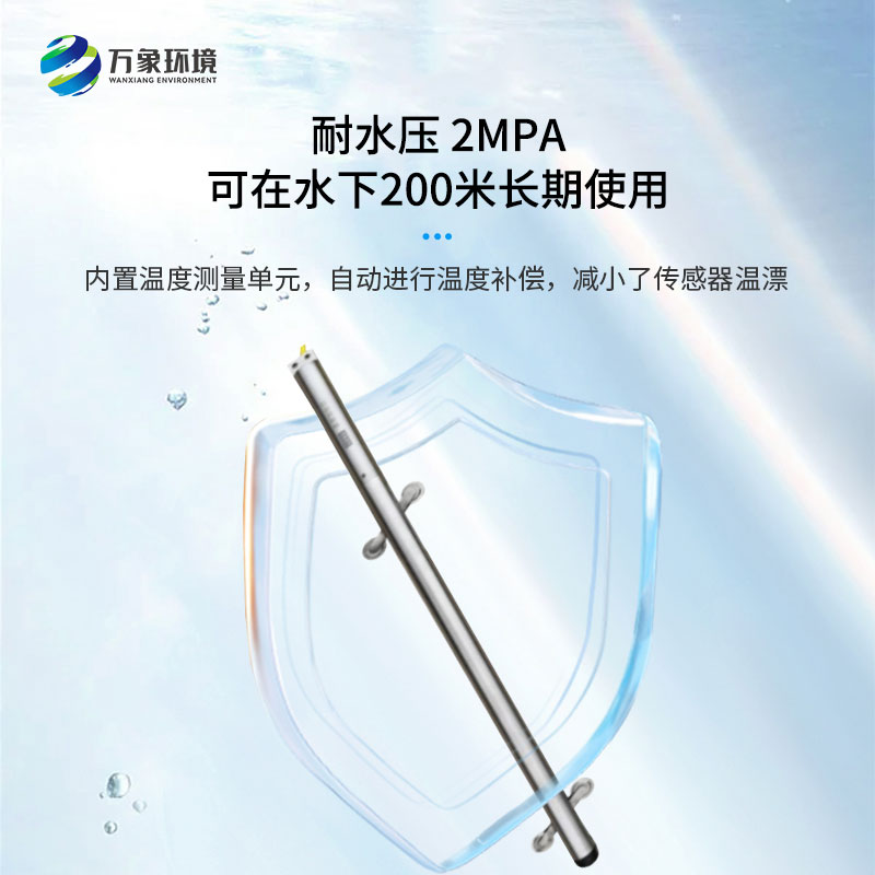 導輪式固定測斜儀 導輪式固定測斜儀