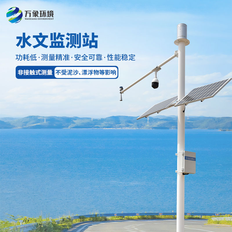 雨量水位監(jiān)測設備可以安裝在哪些地方？