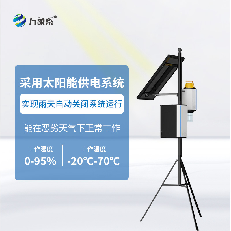 從誘捕到預(yù)警——害蟲自動性誘監(jiān)測儀