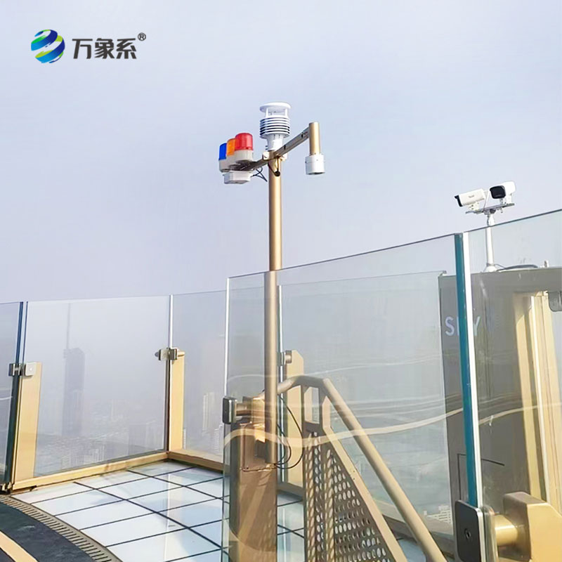 雷電預警監控系統